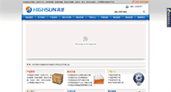 Desktop Screenshot of nb-highsun.com