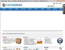 Tablet Screenshot of nb-highsun.com